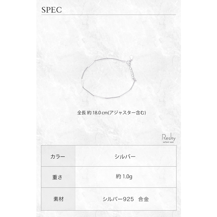 ブレスレット 金属アレルギー チェーンつけっぱなし | my liberty | 詳細画像5 