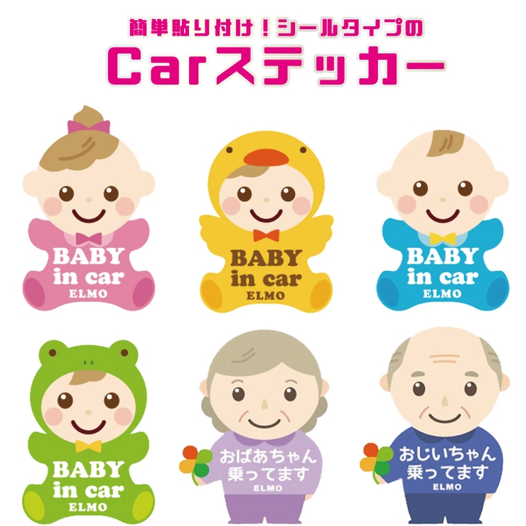赤ちゃん ステッカー シルバーマーク 品番 Anew くれあぽけっと クレアポケット のキッズファッション通販 Shoplist ショップリスト 赤ちゃん ステッカー シルバーマーク 品番 Anew くれあぽけっと クレアポケット のキッズファッション通販 Shoplist ショップリスト
