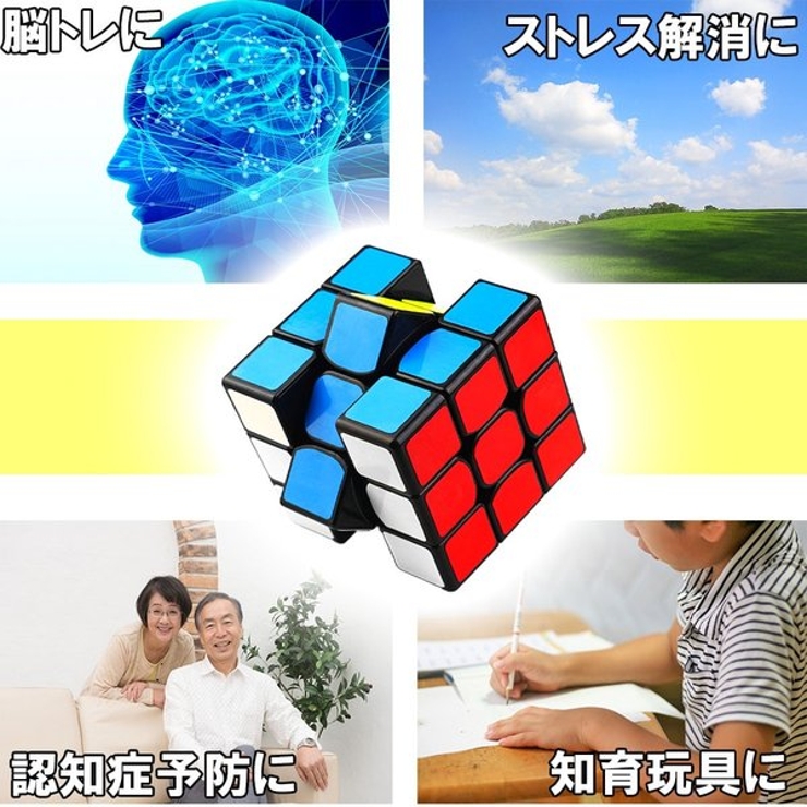 スピードキューブ　2×2　パステル　ルービック　知育玩具　パズル　脳トレ　認知症
