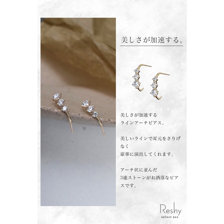ピアス レディース 18k | my liberty | 詳細画像2 