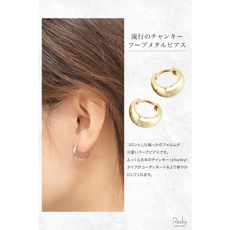 ピアス レディース メンズ[品番：ANEW0002761]｜my liberty（マイ