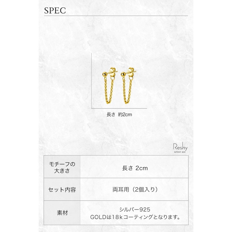 ピアス レディース 18k | my liberty | 詳細画像5 