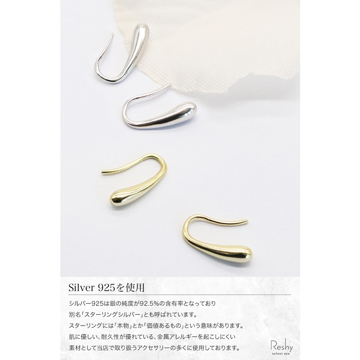 LIBERTY スカロップドロップイヤリング ドロップピアス レディース 18k[品番：ANEW0002777]｜my liberty