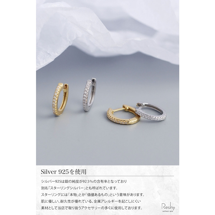 フープピアス 18k レディース | my liberty | 詳細画像4 