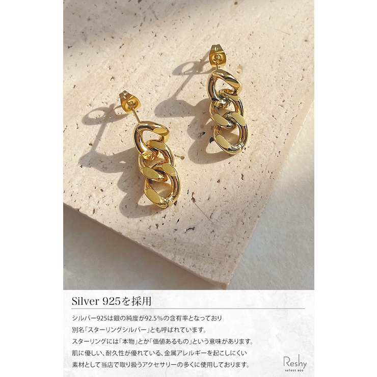 チェーンピアス レディース 3連[品番：ANEW0002798]｜my liberty（マイ