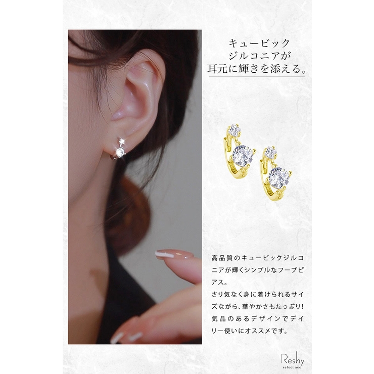 ピアス フープ ゴールド[品番：ANEW0002801]｜my liberty（マイ