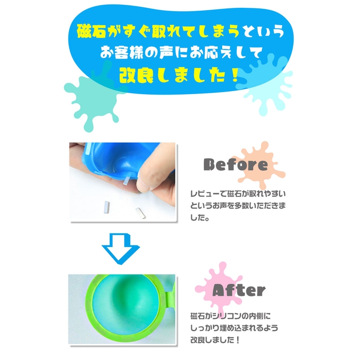 水風船 水ふうせん 6個セット[品番：ANEW0003045]｜くれあぽけっ