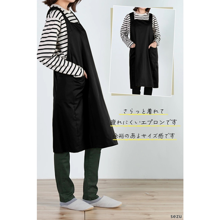 エプロン バッククロス かぶるだけ[品番：ANEW0002978]｜my