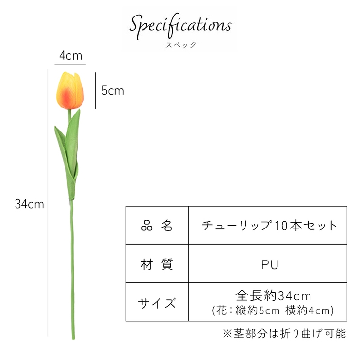 造花 チューリップ 7色9本飾り紙袋付き アートフラワー 花束 韓国