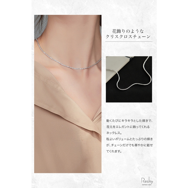 ネックレス レディース クリスクロスチェーン | my liberty | 詳細画像2 