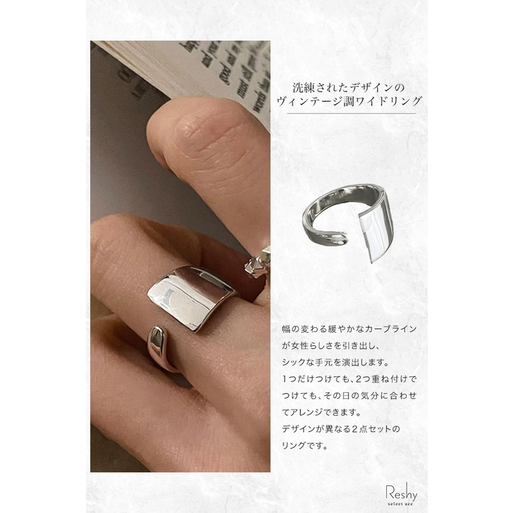 シルバー リング 3種類セット 指輪 ファッション フリーサイズ