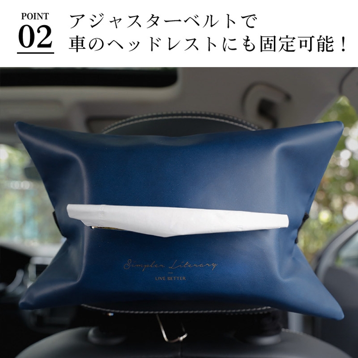 ティッシュケース レザー 革 品番 Anew My Liberty マイリバティー のレディースファッション通販 Shoplist ショップリスト ティッシュケース レザー 革 品番 Anew My Liberty マイリバティー のレディースファッション通販 Shoplist ショップリスト