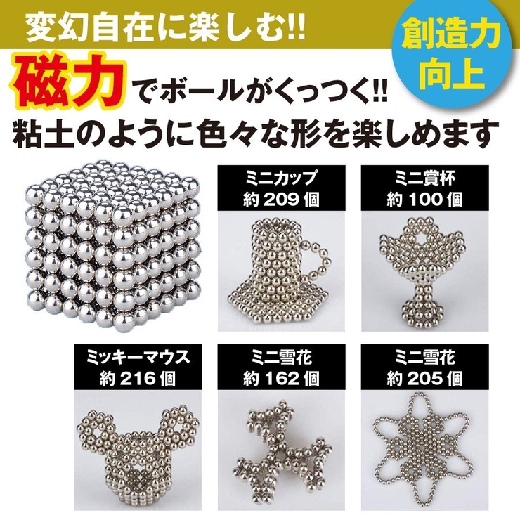 マグネットボール ネオキューブ 5mm 品番 Anew くれあぽけっと クレアポケット のキッズファッション通販 Shoplist ショップリスト マグネットボール ネオキューブ 5mm 品番 Anew くれあぽけっと クレアポケット のキッズファッション通販 Shoplist ショップリスト