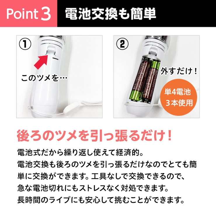 LED ペンライト 2本セット[品番：ANEW0001041]｜くれあぽけっと