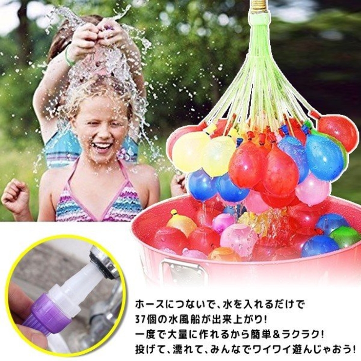 水風船 一気に作れる 大量 品番 Anew くれあぽけっと クレアポケット のキッズファッション通販 Shoplist ショップリスト 水風船 一気に作れる 大量 品番 Anew くれあぽけっと クレアポケット のキッズファッション通販 Shoplist ショップリスト