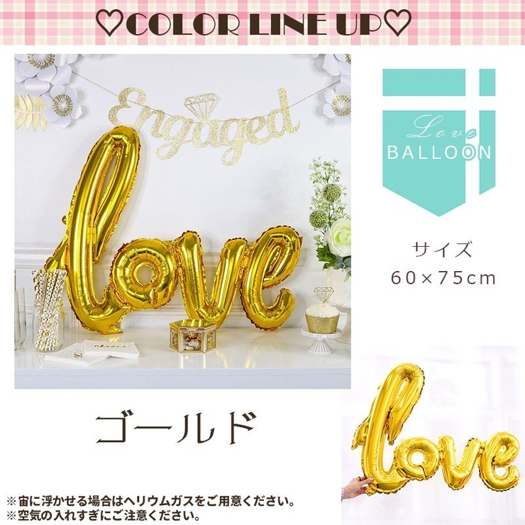風船 バルーン Love 品番 Anew くれあぽけっと クレアポケット のキッズファッション通販 Shoplist ショップリスト 風船 バルーン Love 品番 Anew くれあぽけっと クレアポケット のキッズファッション通販 Shoplist ショップリスト