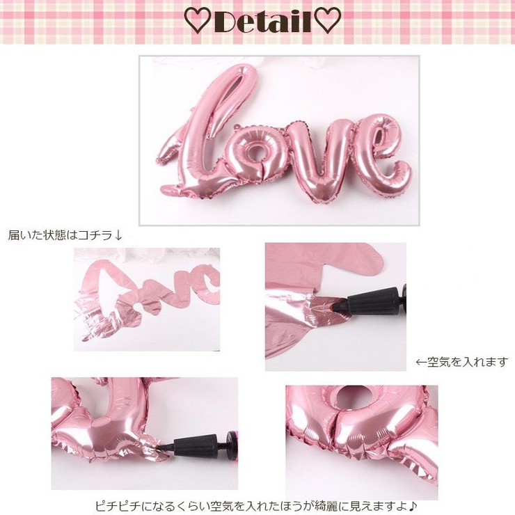 風船 バルーン Love 品番 Anew くれあぽけっと クレアポケット のキッズファッション通販 Shoplist ショップリスト 風船 バルーン Love 品番 Anew くれあぽけっと クレアポケット のキッズファッション通販 Shoplist ショップリスト