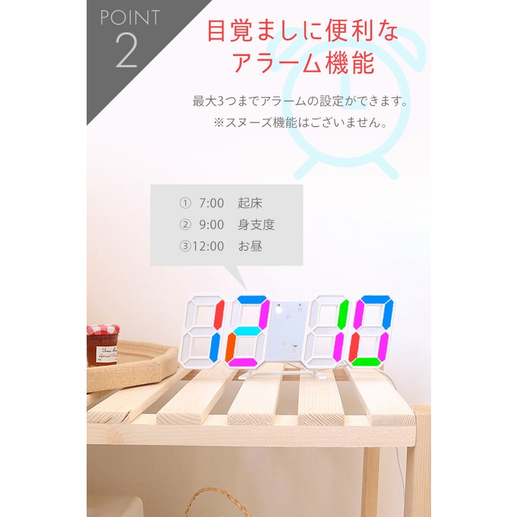 デジタル時計 目覚まし時計 時計 [品番：ANEW0003065]｜くれあぽけっと（クレアポケット）のキッズファッション通販｜SHOPLIST（ショップリスト）