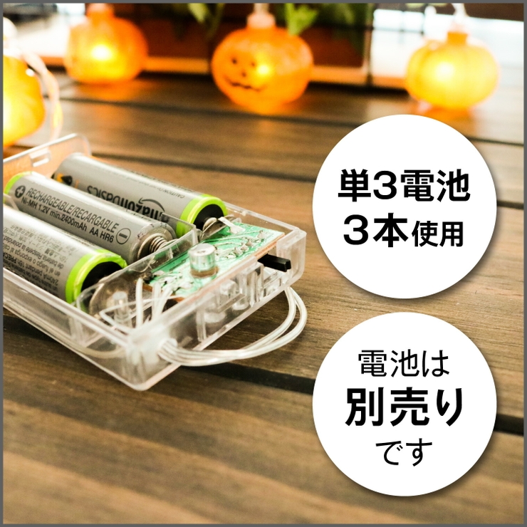ハロウィン 飾り付け カボチャ | くれあぽけっと | 詳細画像7 