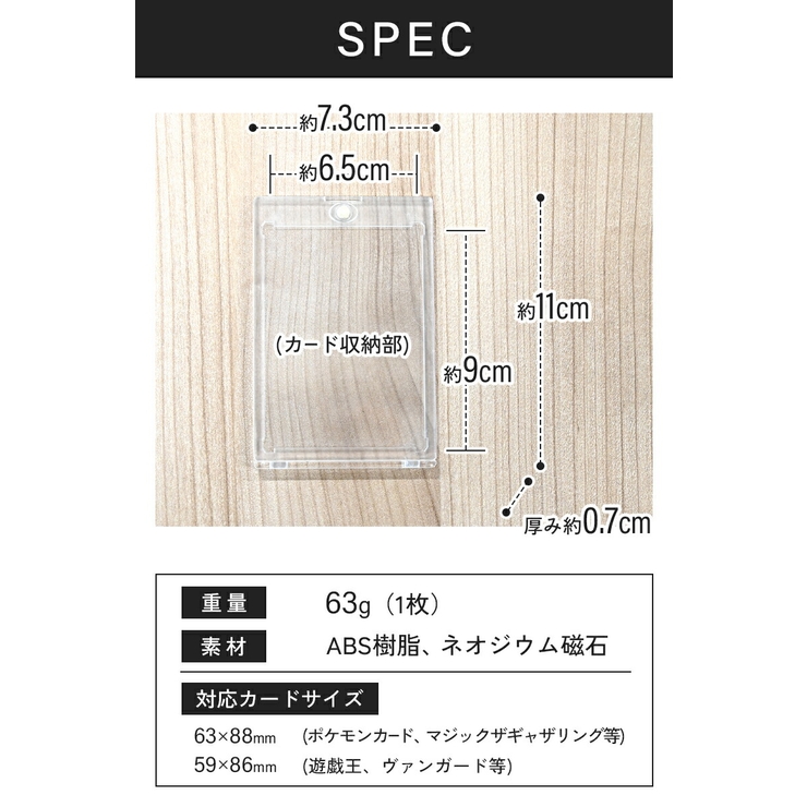 マグネットローダー 10個セット カードローダー[品番