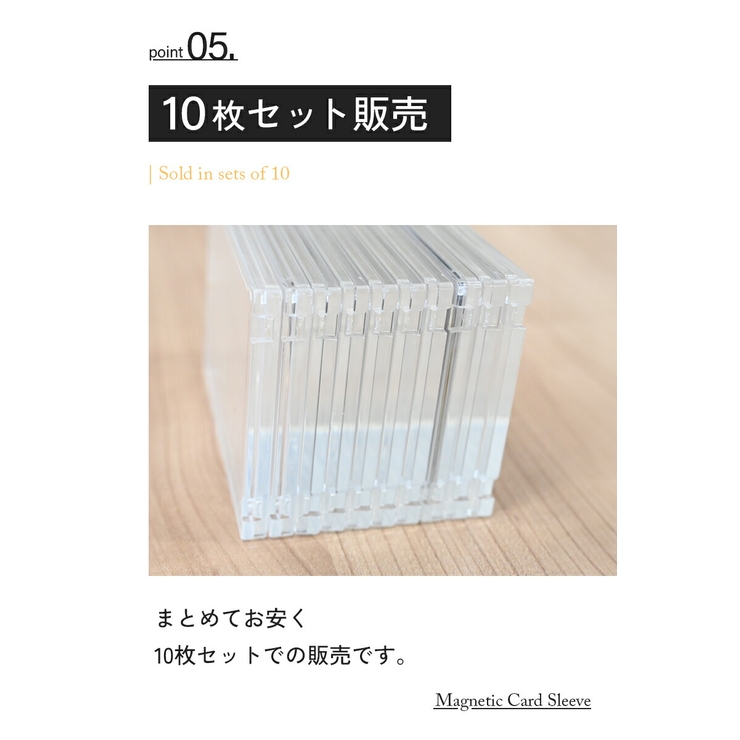 マグネットローダー 10個セット カードローダー[品番
