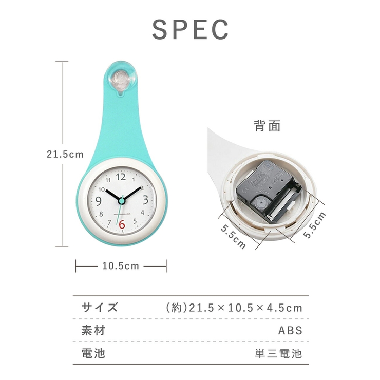 お風呂時計防水おしゃれバスクロックウォールクロックおふろバスルーム壁掛け3WAY吸盤付防滴静音アナログ浴室洗面所キッチン全6色かわいいシリコンインテリア雑貨