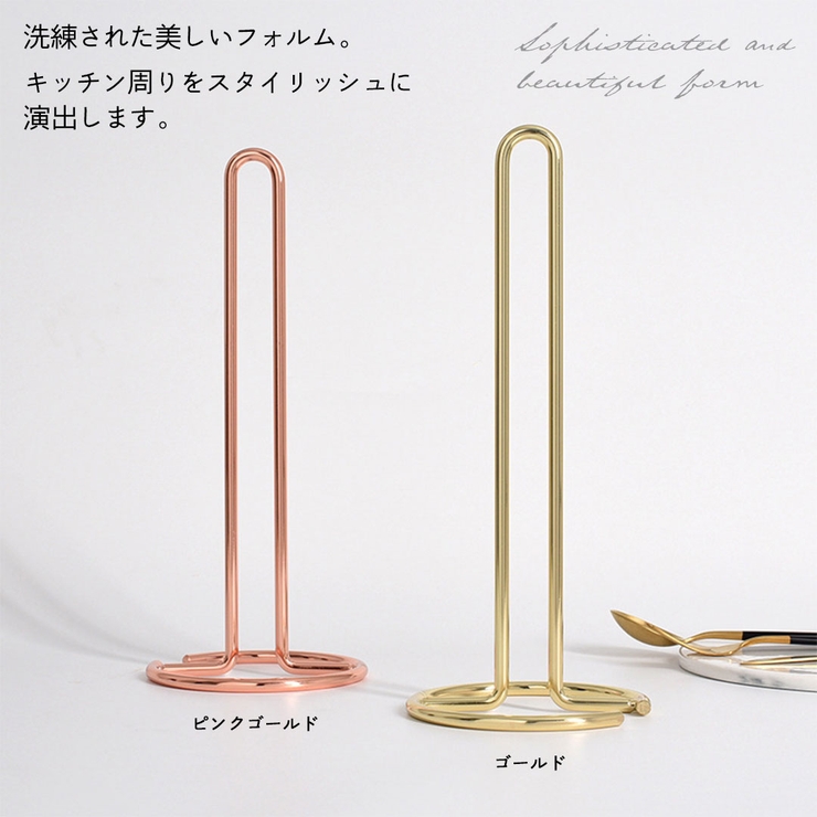 キッチンペーパーホルダー キッチン収納 縦型 [品番：ANEW0002714]｜くれあぽけっと（クレアポケット）のキッズファッション通販｜SHOPLIST（ショップリスト）