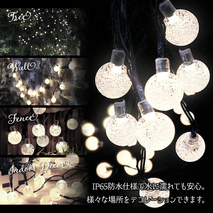 イルミネーション Led 球体 品番 Anew My Liberty マイリバティー のレディースファッション通販 Shoplist ショップリスト イルミネーション Led 球体 品番 Anew My Liberty マイリバティー のレディースファッション通販 Shoplist ショップリスト