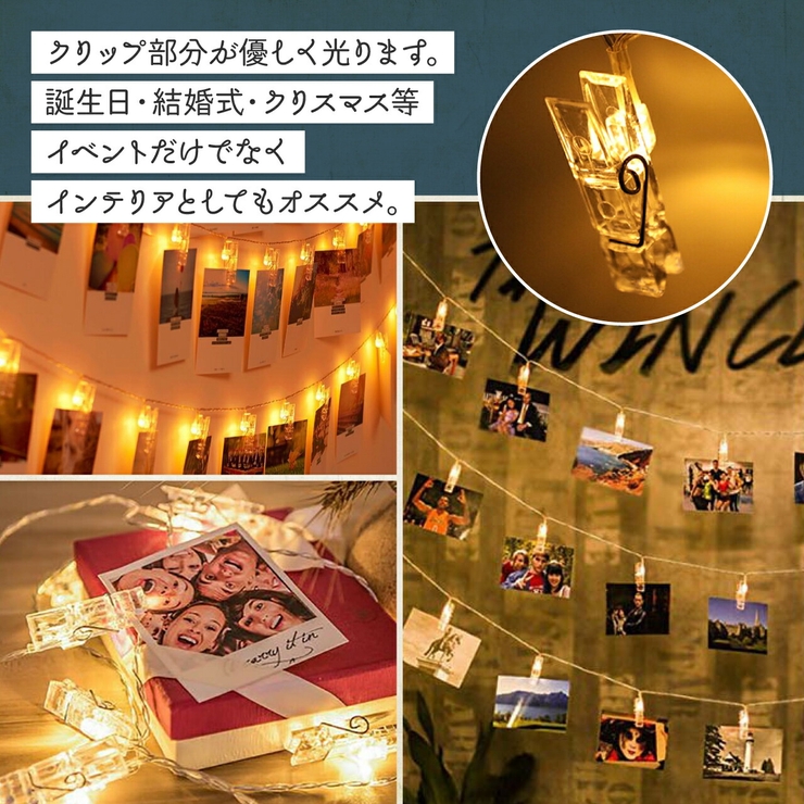 フォトクリップ Led ガーランド 品番 Anew My Liberty マイリバティー のレディースファッション通販 Shoplist ショップリスト