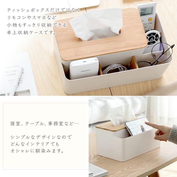 ティッシュケース ティッシュボックス おしゃれ 品番 Anew My Liberty マイリバティー のファッション通販 Shoplist ショップリスト ティッシュケース ティッシュボックス おしゃれ 品番 Anew My Liberty マイリバティー のファッション通販 Shoplist ショップリスト