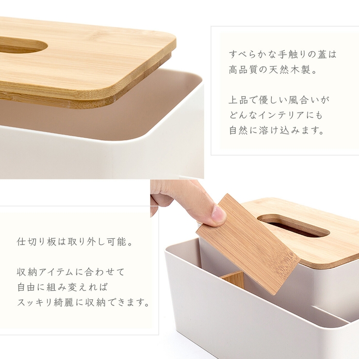 ティッシュケース ティッシュボックス おしゃれ 品番 Anew My Liberty マイリバティー のレディースファッション通販 Shoplist ショップリスト