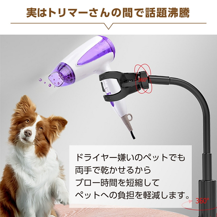 ドライヤースタンド 固定 ハンズフリー 品番 Anew My Liberty マイリバティー のレディースファッション通販 Shoplist ショップリスト ドライヤースタンド 固定 ハンズフリー 品番 Anew My Liberty マイリバティー のレディースファッション通販 Shoplist ショップリスト