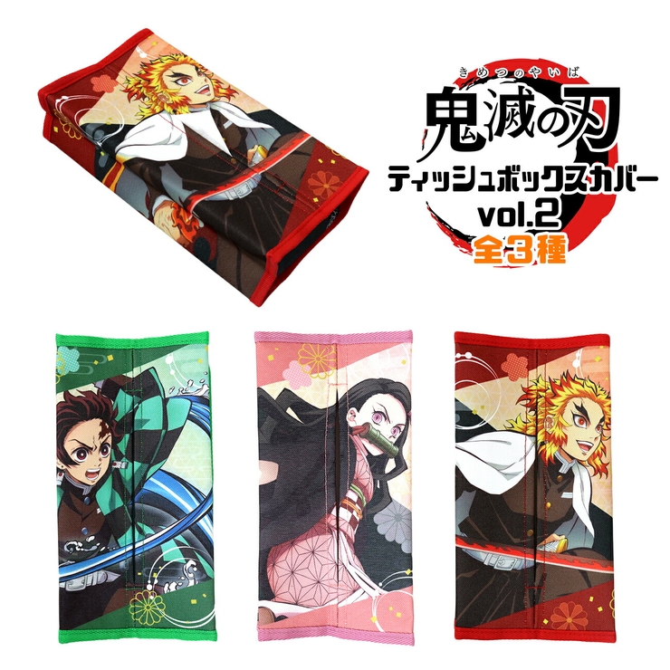 鬼滅の刃 ティッシュボックスカバー Vol 品番 Anew くれあぽけっと クレアポケット のキッズファッション通販 Shoplist ショップリスト 鬼滅の刃 ティッシュボックスカバー Vol 品番 Anew くれあぽけっと クレアポケット のキッズファッション通販 Shoplist ショップリスト