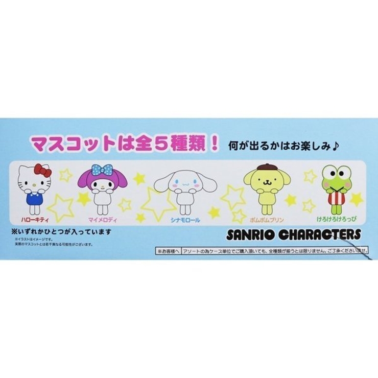 サンリオ ぴょこのる グッズ 品番 Anew くれあぽけっと クレアポケット のキッズファッション通販 Shoplist ショップリスト サンリオ ぴょこのる グッズ 品番 Anew くれあぽけっと クレアポケット のキッズファッション通販 Shoplist ショップリスト