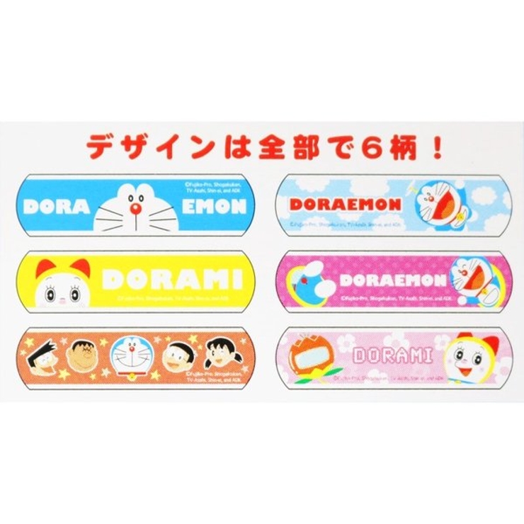 キャラクター グッズ 絆創膏 品番 Anew くれあぽけっと クレアポケット のキッズファッション通販 Shoplist ショップリスト キャラクター グッズ 絆創膏 品番 Anew くれあぽけっと クレアポケット のキッズファッション通販 Shoplist ショップリスト