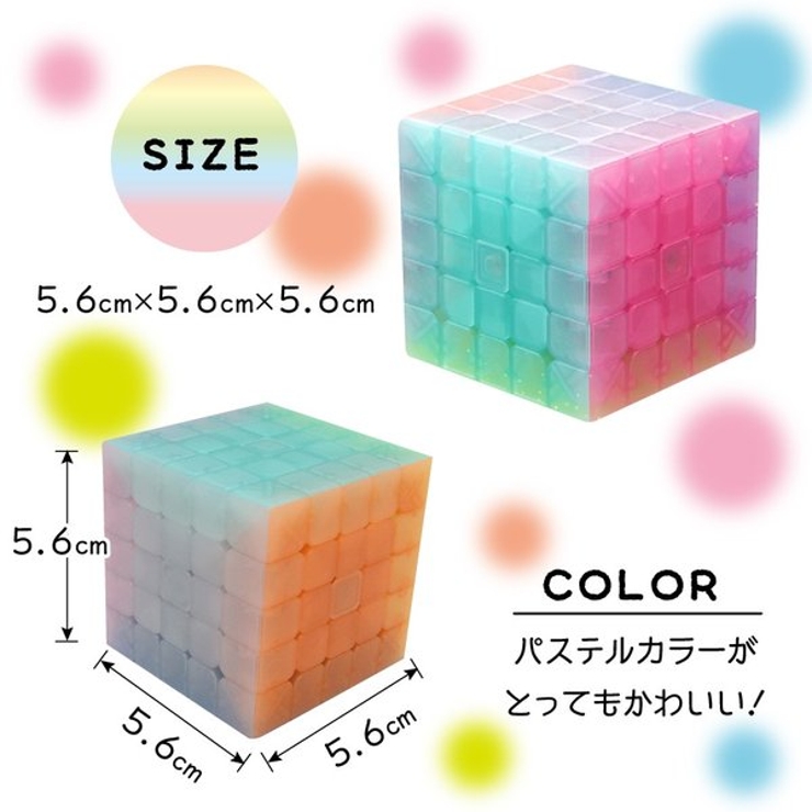 スピードキューブ 5 5 ルービックキューブ 品番 Anew くれあぽけっと クレアポケット のキッズファッション通販 Shoplist ショップリスト スピードキューブ 5 5 ルービックキューブ 品番 Anew くれあぽけっと クレアポケット のキッズファッション通販 Shoplist ショップリスト