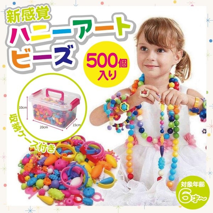 おもちゃ アクセサリーキット 女の子 品番 Anew くれあぽけっと クレアポケット のキッズファッション通販 Shoplist ショップリスト おもちゃ アクセサリーキット 女の子 品番 Anew くれあぽけっと クレアポケット のキッズファッション通販 Shoplist ショップリスト
