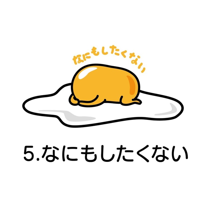 ぐでたま グッズ バスボール 品番 Anew くれあぽけっと クレアポケット のキッズファッション通販 Shoplist ショップリスト ぐでたま グッズ バスボール 品番 Anew くれあぽけっと クレアポケット のキッズファッション通販 Shoplist ショップリスト