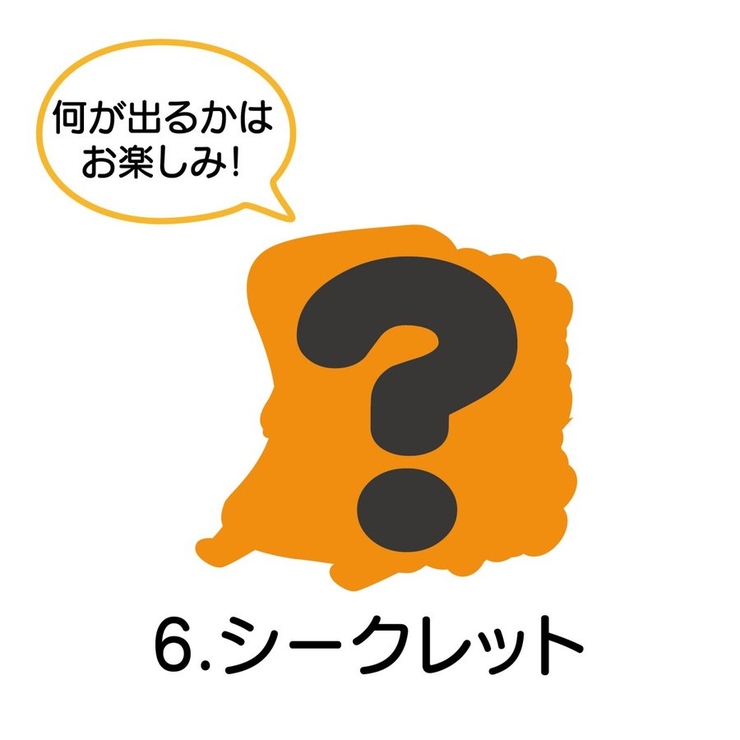 ぐでたま グッズ バスボール 品番 Anew くれあぽけっと クレアポケット のキッズファッション通販 Shoplist ショップリスト ぐでたま グッズ バスボール 品番 Anew くれあぽけっと クレアポケット のキッズファッション通販 Shoplist ショップリスト
