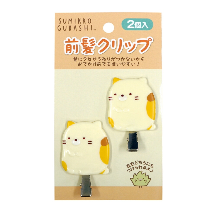 すみっコぐらし 前髪クリップ グッズ 品番 Anew くれあぽけっと クレアポケット のキッズファッション通販 Shoplist ショップリスト