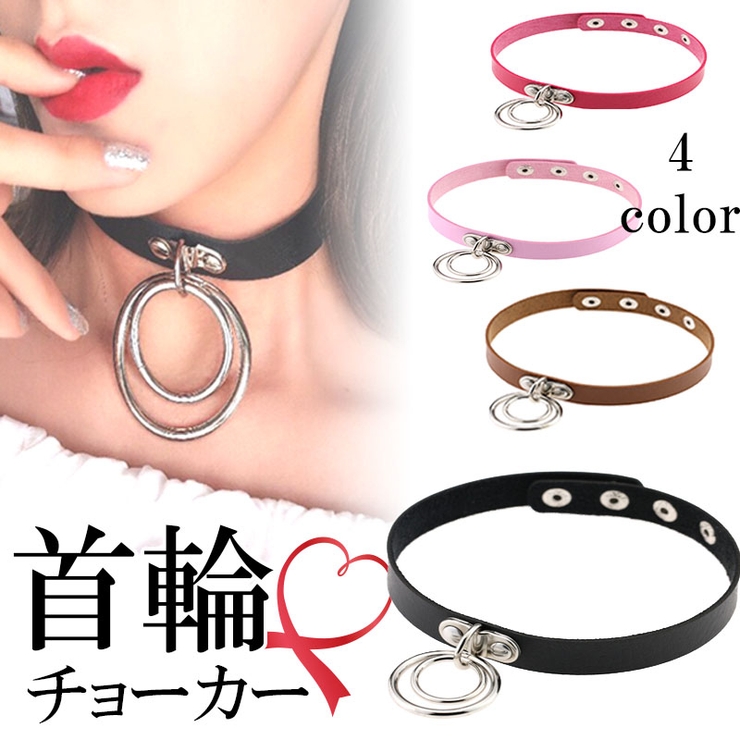 ネックレス チョーカー 首輪 品番 Anew くれあぽけっと クレアポケット のキッズファッション通販 Shoplist ショップリスト