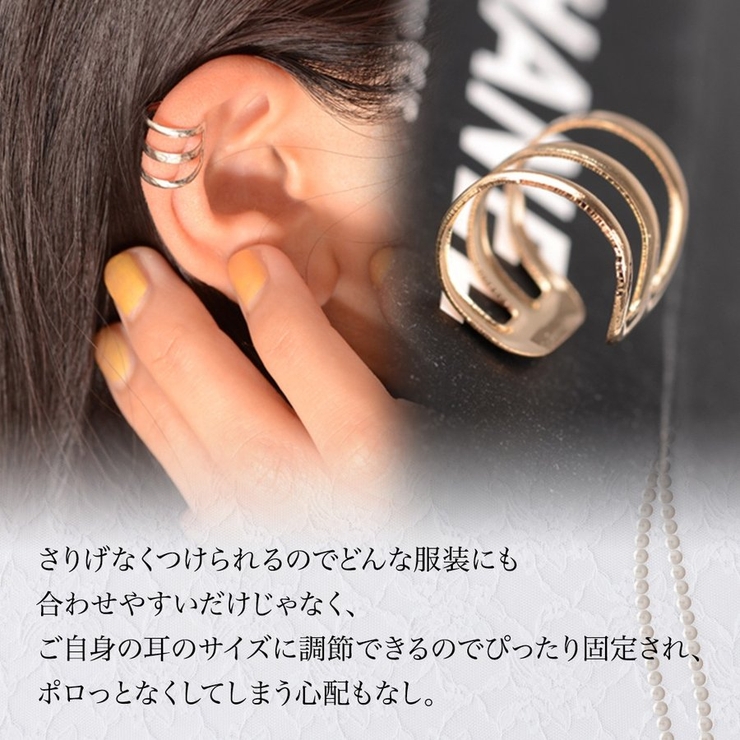 イヤーカフ ピアス シンプル 品番 Anew My Liberty マイリバティー のレディースファッション通販 Shoplist ショップリスト イヤーカフ ピアス シンプル 品番 Anew My Liberty マイリバティー のレディースファッション通販 Shoplist ショップリスト