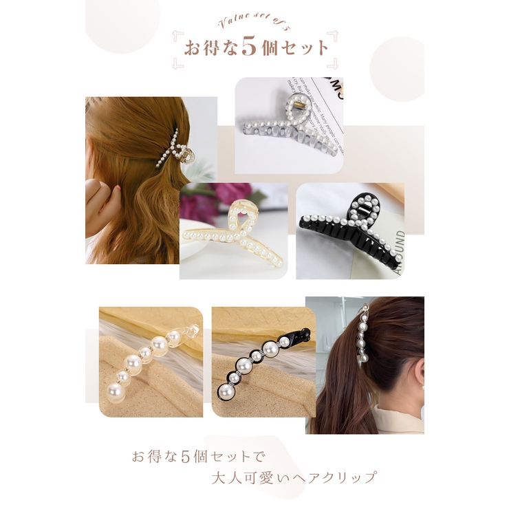 バナナクリップ バレッタ ヘアクリップ