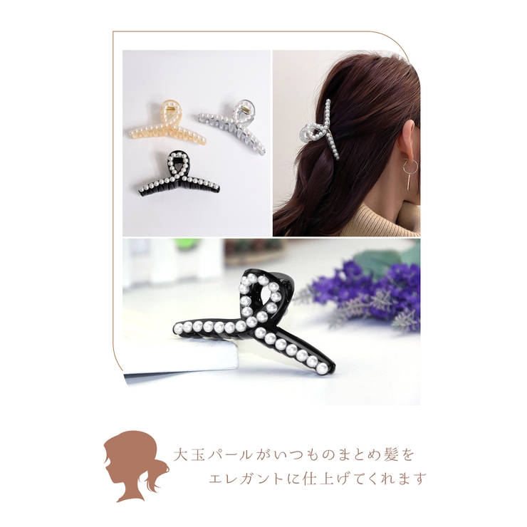 バナナクリップ バレッタ ヘアクリップ[品番：ANEW0001812]｜my