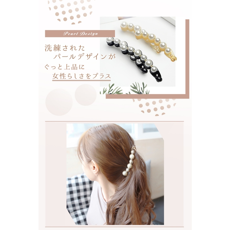 バナナクリップ バレッタ ヘアクリップ