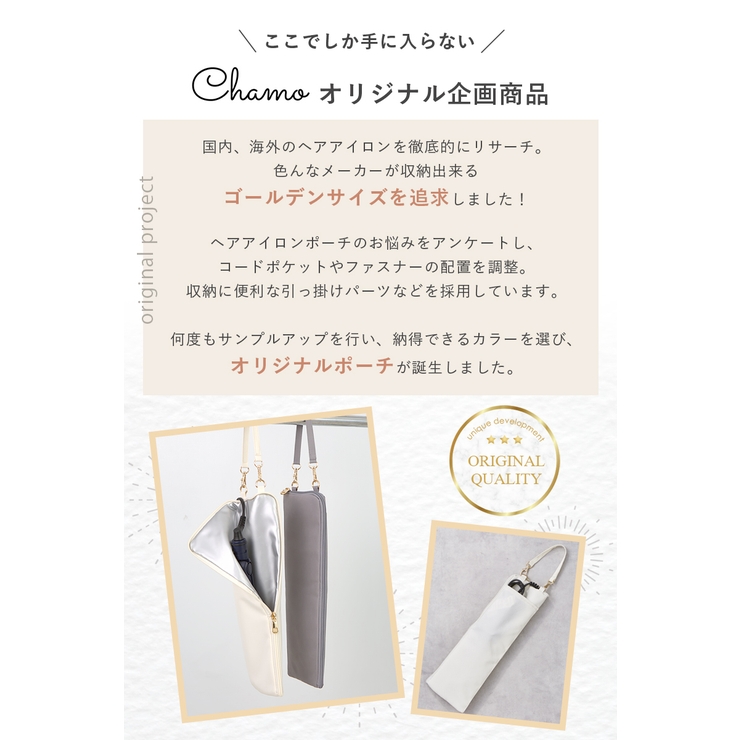 ヘアアイロンポーチ ヘアアイロンケース 耐熱ポーチ[品番：ANEW0003203 