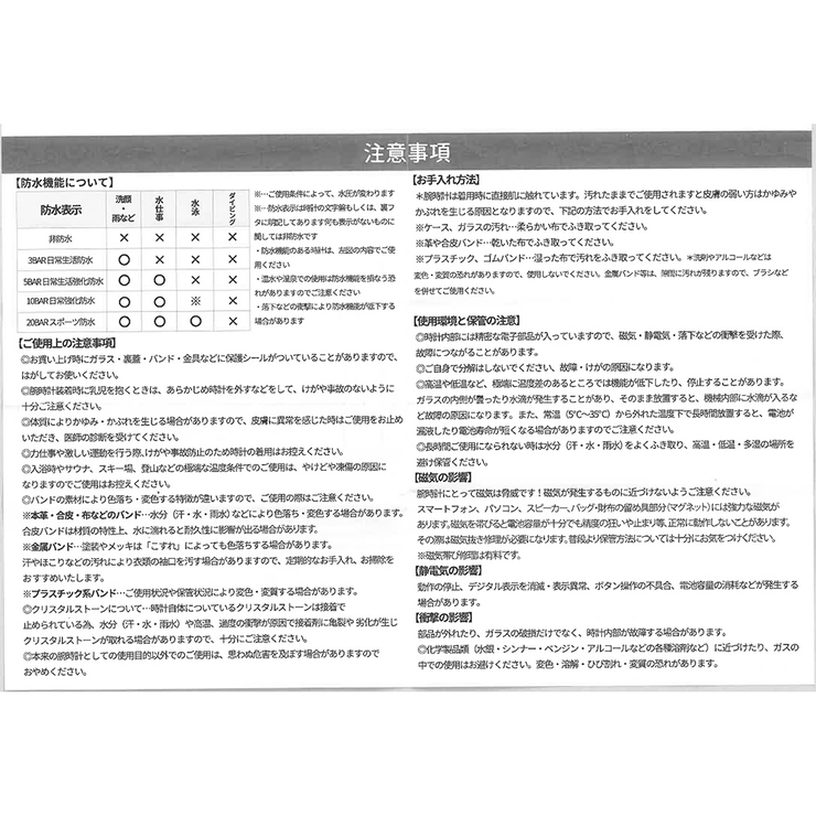 マクミラン・アリス カラビナ付きウォッチ ベビーブルー | KIT-HIT-SURU | 詳細画像7 