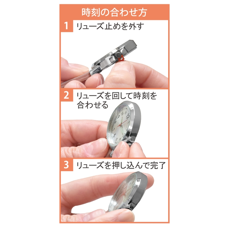 オサムグッズ カラビナ付きウォッチ(蓄光盤) ホワイト OSAMU GOODS | KIT-HIT-SURU | 詳細画像7 