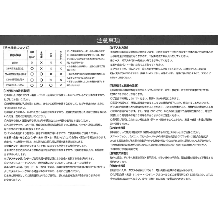 ムーミン クリップウォッチ リトルミイ ベビーピンク | KIT-HIT-SURU | 詳細画像5 