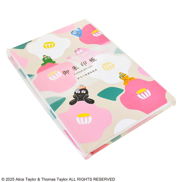 バーバパパ 御朱印帳 優椿 | KIT-HIT-SURU | 詳細画像5 